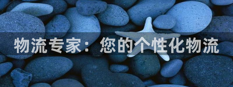 豪门国际的平台